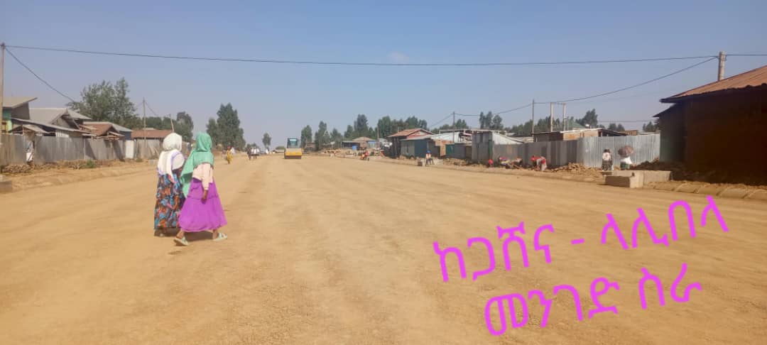 Lodding image b/c Your network is Unstable