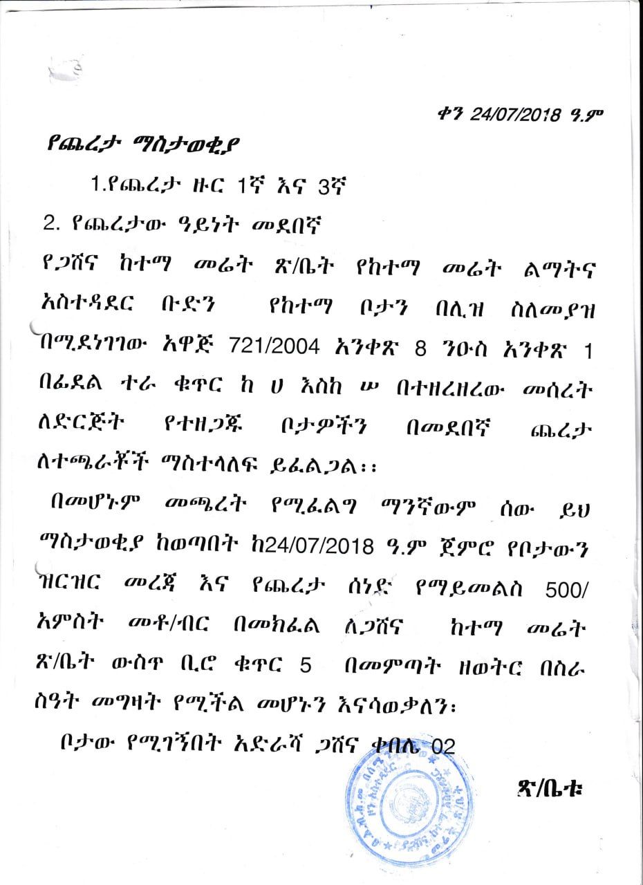 Lodding image b/c Your network is Unstable